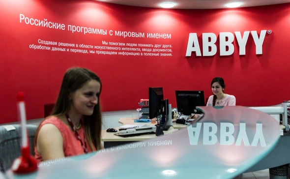 ABBYY объяснила массовые увольнения россиян
